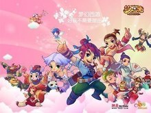 禅音 禅音