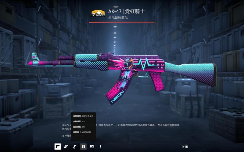 面支持