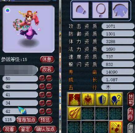 下来也能带