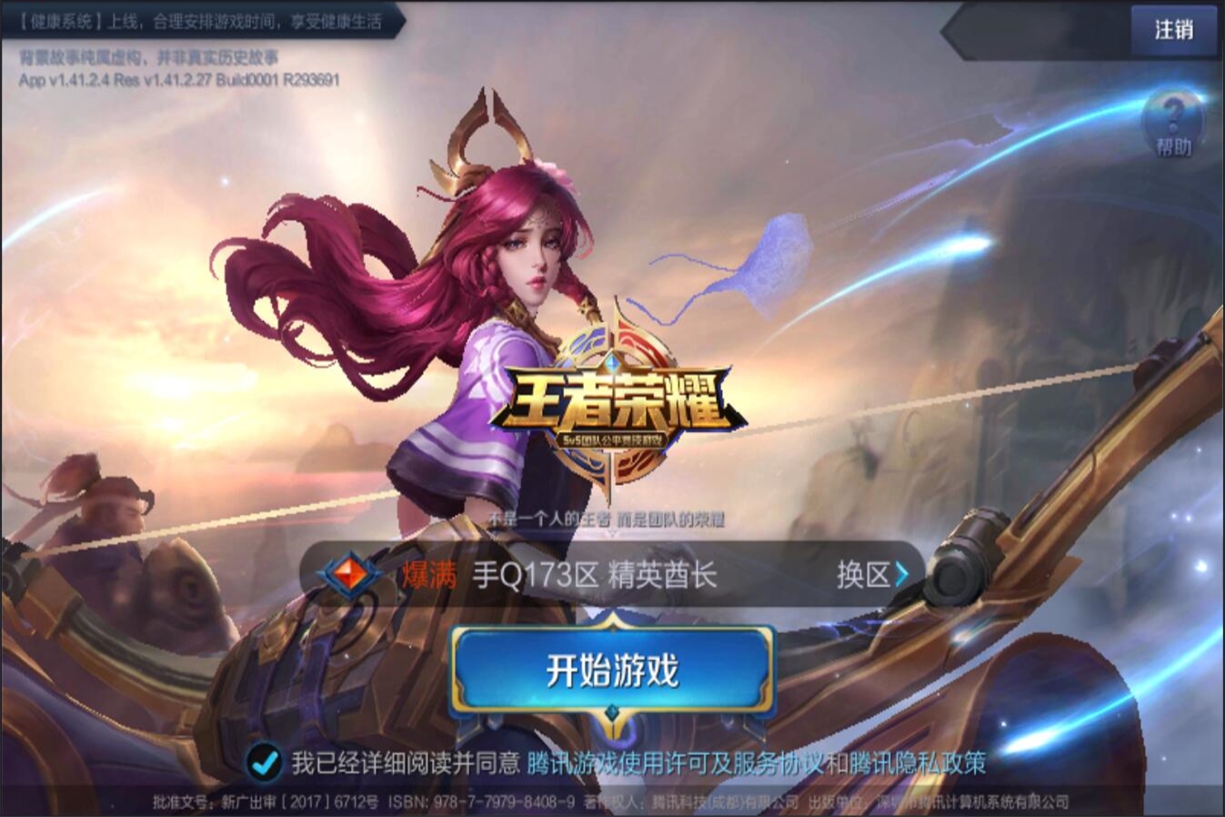 一种竞争