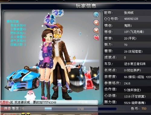 起冲击 起冲击