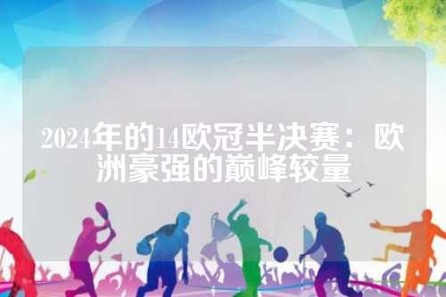 以通过训练 以通过训练